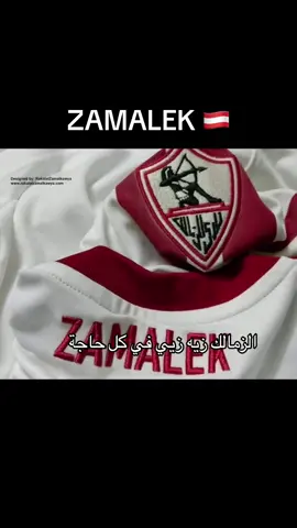 #زمالك_مدرسه_الفن_والهندسه🇦🇹 #zamalek🇦🇹🇦🇹🏹 #zamalek 