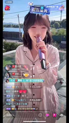 Live 8.9.25 #可楼 #clou #可楼clou #singasia 