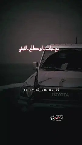 #ابوصالح #رعدصالح #الذهب # #اكسبلورexplore #اكسبلورexplore 