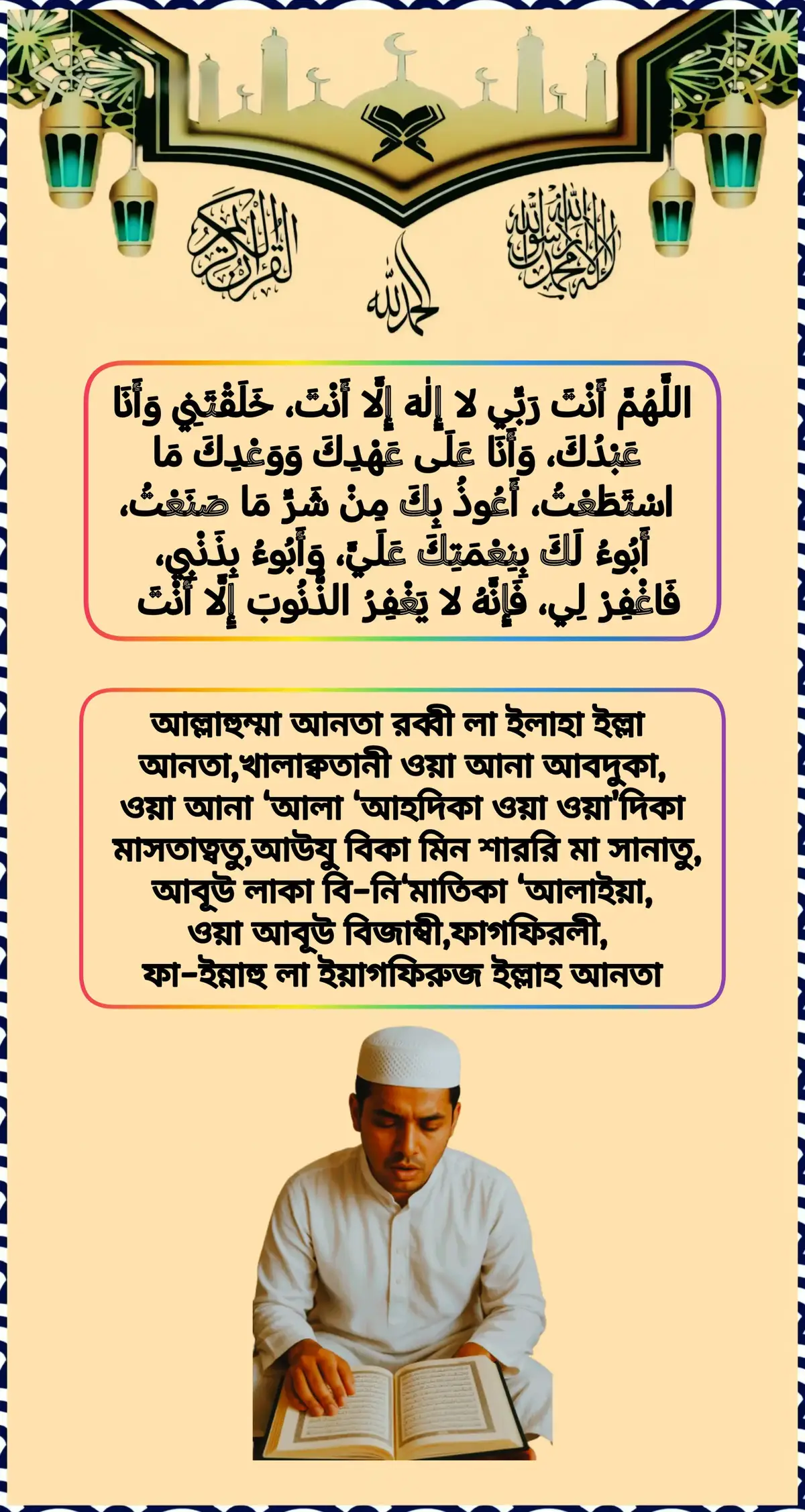 #القرآن_الكريم #اللهم_عجل_لوليك_الفرج #اللهم_لك_الحمد_ولك_الشكر #اللهم_صلي_على_نبينا_محمد #foryoupagethis 