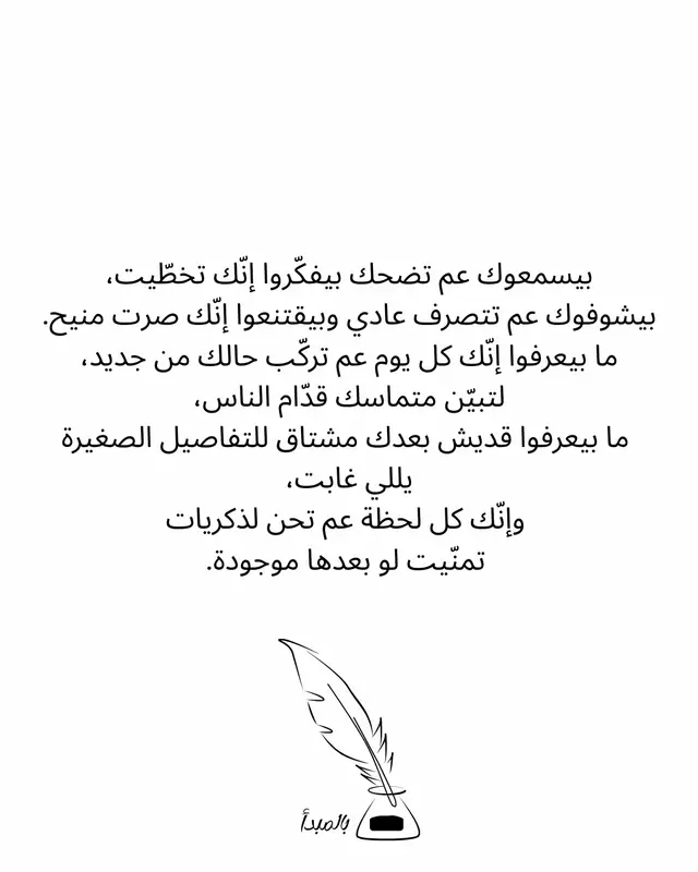 #fyp #foryou #quotes 