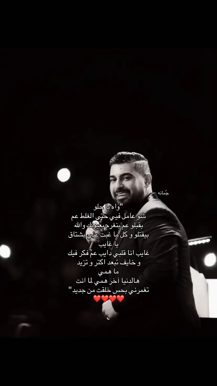 #بغداد #العراق #السعودية #الكويت #اكسبلور #اكسبلورexplore #تعليق #لايكات #الشعب_الصيني_ماله_حل😂😂 #مالي_خلق_احط_هاشتاقات #لبنان #ادم 