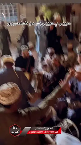 فرقه كنترول🔥🔥.                                              #فرقه #فرقه_كنترول #شعب_الصيني_ماله_حل😂😂 #حنة #اكسبلورexplore 