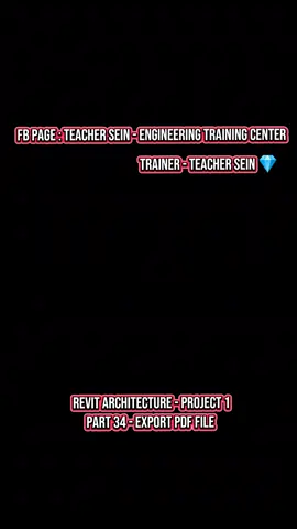 Revit Architecture - Project 1 Part 34 - Export PDF File 👩‍🏫 👩‍🏫👩‍🏫 PDF File Export လုပ်နည်းလေး မျှဝေပေးထားပါတယ်ရှင်... လေးစားစွာဖြင့်...  တီချယ်စိန် 💎 Record Video Class / Zoom Class / One on One Class / အပြင်သင်တန်း စုံစမ်းလိုသူများ / သင်တန်းအပ်လိုသူများ Fb Page : Teacher Sein - Engineering Training Center တွင် လာရောက် မေးမြန်း စုံစမ်းနိုင်ပါတယ်ရှင်.... 🔺🔺Tiktok Account မှာ Facebook Page Link လေး တင်ပေးထားပါတယ်ရှင်...  @Teacher Sein 💎  @Teacher Sein 💎  @Teacher Sein 💎  #revit #architecture #engineering #revitarchitecture #teachersein 