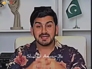 جان اج سے گیم کھیلنا چھوڑ دو یہ فضول کام ہے#foryou #foryoupage #viralvideo #shahidanwar #amazon@Shahid Anwar @🔥Shahid Anwar llc 🔥 