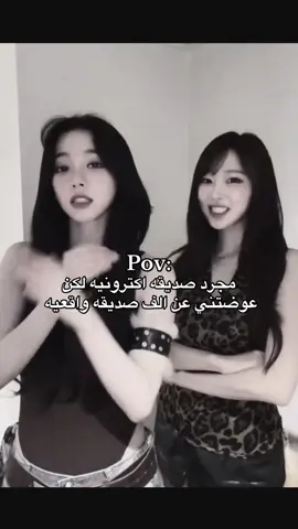 #@🪼⋆.ೃ𝑳𝒆𝒆 𝒌𝒏𝒐𝒘࿔*:･ @ستاي فقط😜💋 @ريهام¹ #احبكم كلكم حبايبي#طلعوه_اكسبلوووووور_لايكات #fyppppppppppppppppppppppp #اكسلبورر_explore #ميار_افضل_فان_لسانا @ساره اللي تبي صحبات¹² 