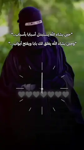 فدائما الحمدلله 🙏#يارب اجبرخاطري بعدسنين الصبروتعب 🤲