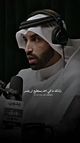 نايف بن نهار تغير خلق الله⁉️#نايف_بن_نهار 