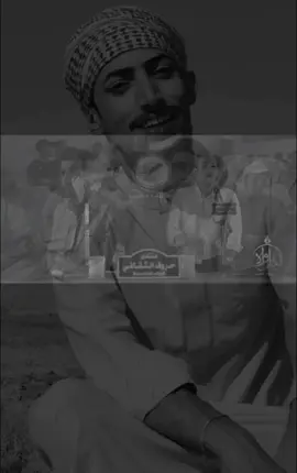 عزة النفس.  . #الشاعر_حسين_ال_دليهم #قصايد_شعر #شعر_شعبي #ابوذيات @الشاعر حسين ال دليهم 