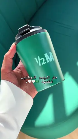 @هدايا الرياض  ورد طبيعي #يوم_الوطني95 #السعودية🇸🇦 #مق_هاف_مليون #يوم_الوطني_السعودي 