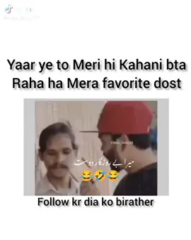#foryuo  🤣😂😂🤣😂😂🤣😂😂😂🤣😂😂🤣🤣😂😂😂🤣😂😂🤣😂😂