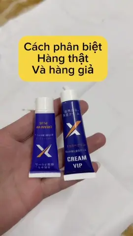 Ae lưu ý khi mua kem bôi nội địa nhật bên e nhé