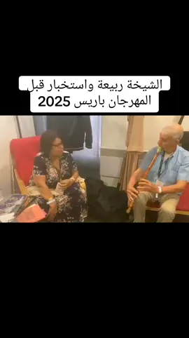 من ثراث بلادي الجزائر 