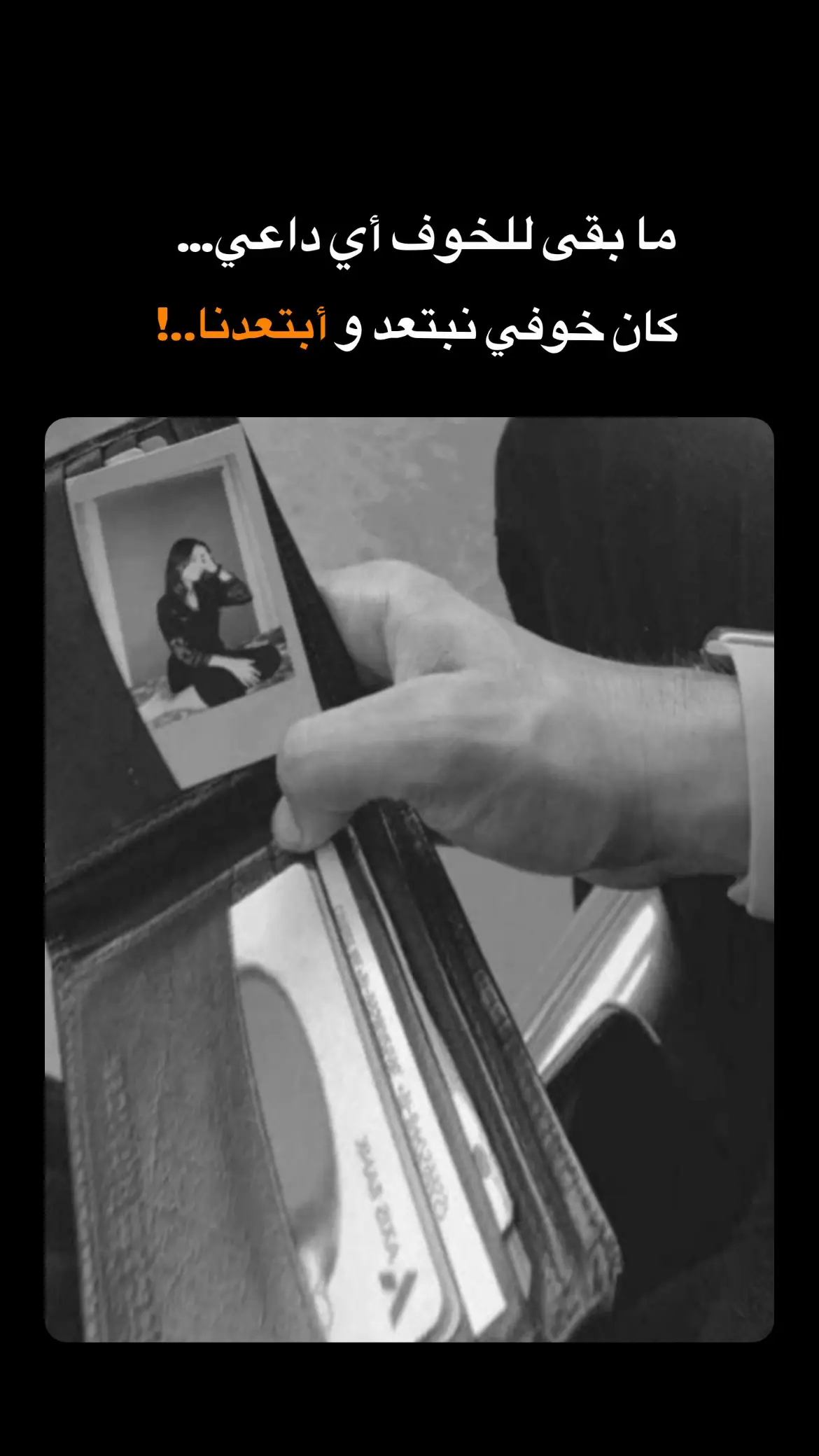 ما بقى …🙇‍♂️💔 | #wilyam_shaksbir #ويليام_شكسبير_wilyam_shaksbir 