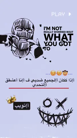 تفاعلو حته اسويلكم قناه تلي انزللكم صور وعبارات😴👋🏻.  #مالي_خلق_احط_هاشتاقات #عبارات #تصاميم 