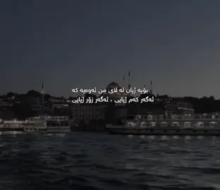 وەک ئینسان🌚#حسبي_الله_ونعم_الوكيل #🖤🥀 #dany #foryou #_d4n1y__ @TikTok 