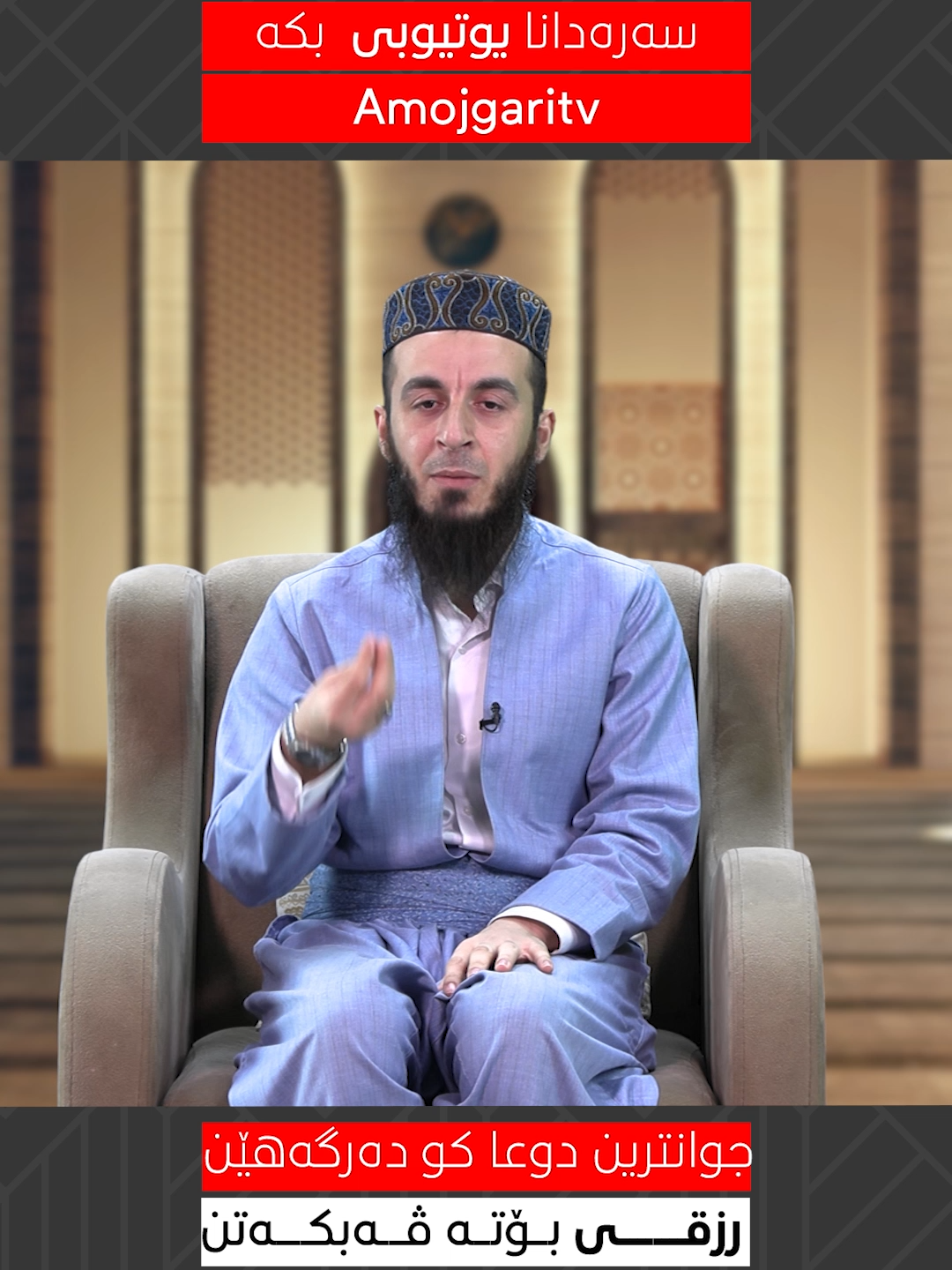 لایكلام خه‌له‌كا 4 رزق