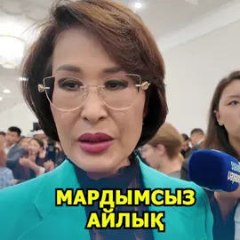#денсаулық #дәрігер #медбике #медики #рекомендации 