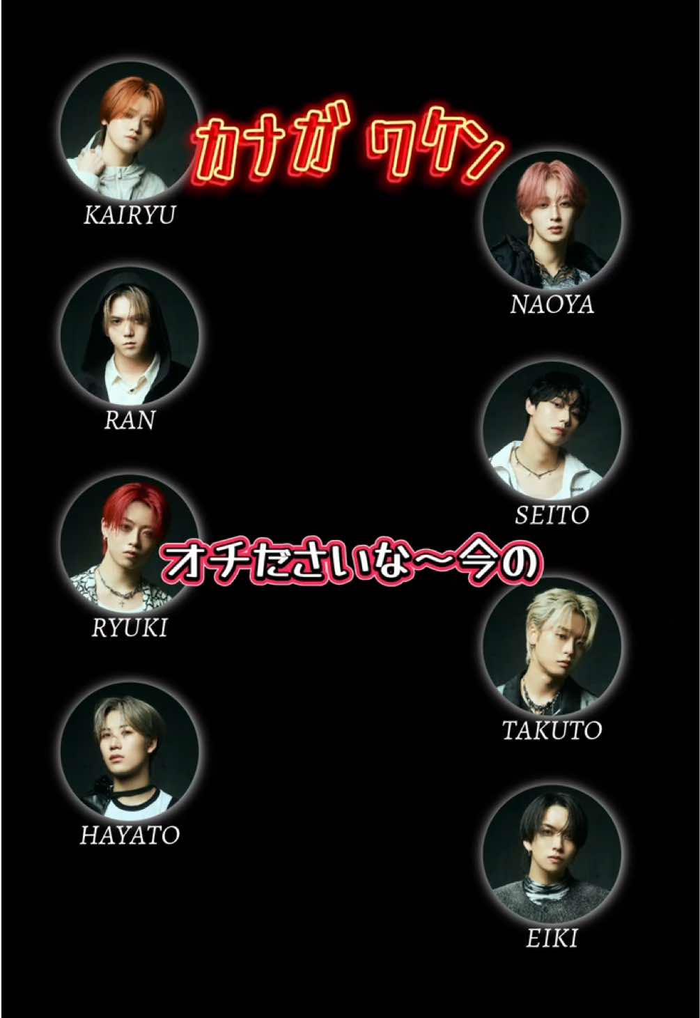 マゼラジ伝説の8人回⑤ 必ずオチがあるMAZZEL 全然話が進まない😇 #MAZZEL #EIKI #マゼラジ #BMSG #KAIRYU @MAZZEL @BE-U 