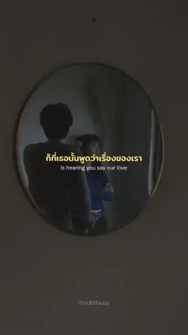 เหมือนโลกจะพัง (Just Realized) - Dept Cr. Engsub : YouTube - SMALLROOM #Dept #เหมือนโลกจะพัง #JustRealized #เพลง #subthepp 