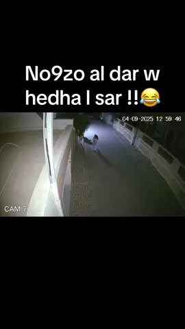W hedha l sar 😂😂#شعب_الصيني_ماله_حل😂😂 #ضحك #تونس #صفاقس #prank 