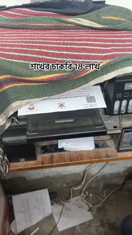 #foryou #milon #fppppppppppppppppppp #fyppppppppppppppppppppppp 