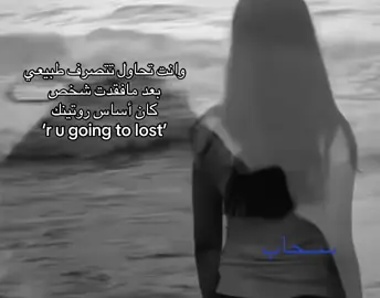 #ســحاب #فراق #اكسبلورexplore #حب #fypシ゚ 