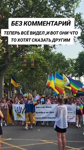 Украина #украина #россия #новости #война #тикток 