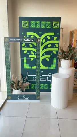 💚💚💚💚💚💚💚💚💚#اليوم_الوطني #saudiarabia #الرياض_جده_مكه_الدمام_المدينه #عزنا_بطبعنا #احتفالات 