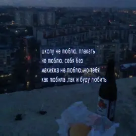 #Love #щпост #fyp #люблю #репост #тактильность #скучаю 