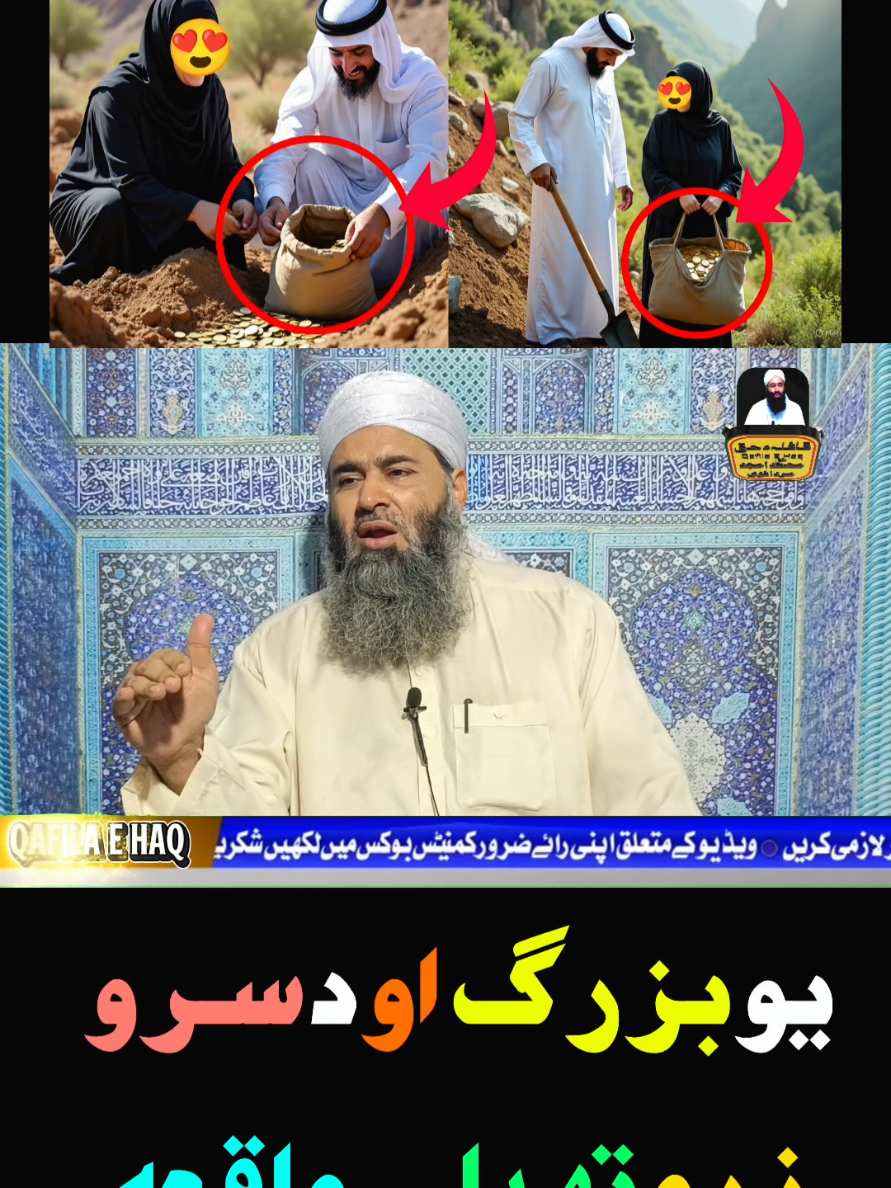 #creatorsearchinsights  Pashto Dir🥀⛰️🧺 #pashto #pashtobayan #qafilaehaq #pashtoon 