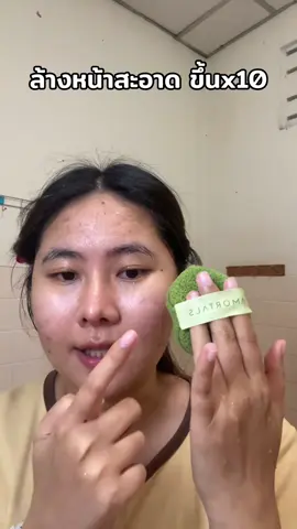 ทริคล้างหน้า ด้วยฟองน้ำ#ล้างหน้า 