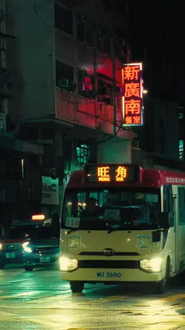Mong Kok nights✨🎞️ #hongkong8090s #重慶森林 #hongkong8090✔️ #chungkingexpress #asiancinema 