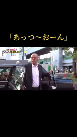 登場して第一声これなのマジで爆笑した #阪神タイガース #岡田彰布 #どんでん #阪神優勝 