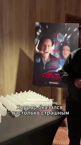 #чтопосмотреть #кино #кинонавечер #заклятие #хоррор 