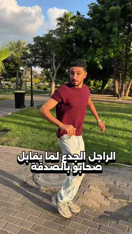 الفديو طالع من اسكندرية وصلكم لحد فين😂♥️#شهاب_عسلية 
