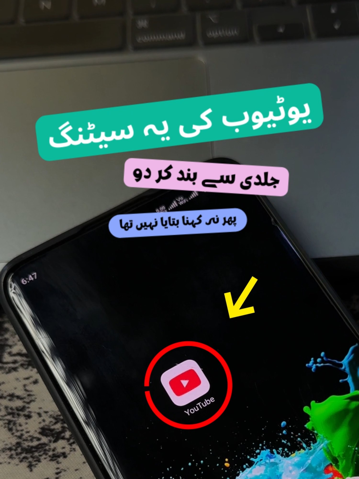 Yeh Aaj Hi Setting Off Karo Warna? 😱🔥 #foryou #techtips #fypシ゚ #usamareview #foryoupage