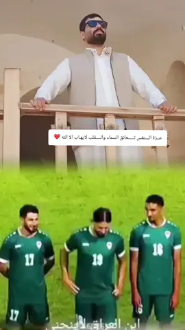 #عزة #النفس #تعانق #السماء #نحن_الاصل_والباقي_تقليد 