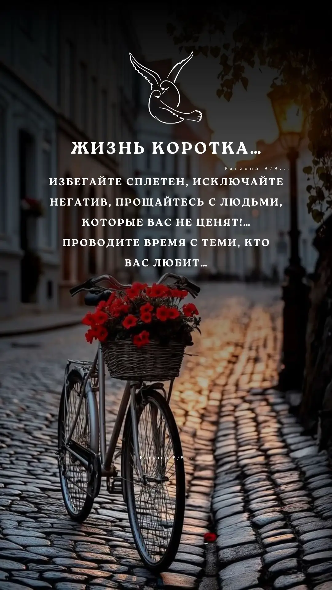 Одно из главных правил жизни: не растрачивай себя попусту! ❤️❤️❤️