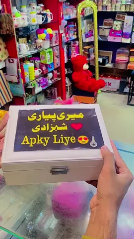 Special Customize Jewellery Giftbox Ready and available know link in bio #foryourpageofficiall #dontunderreviewmyvideo #viralvideotiktok #unfrezzmyaccount #viralvideos 
