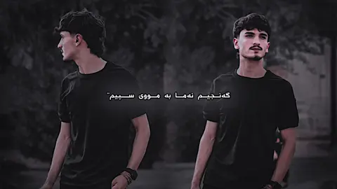 ACc bo bratan🖤✨#ara_dawe 