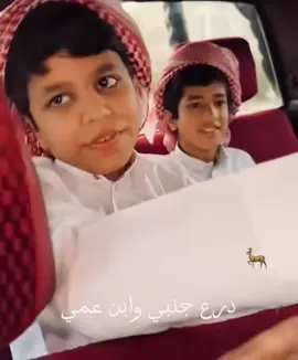 احمد والكاشف غيييير🥹#احمد_قزيع_السهلي 