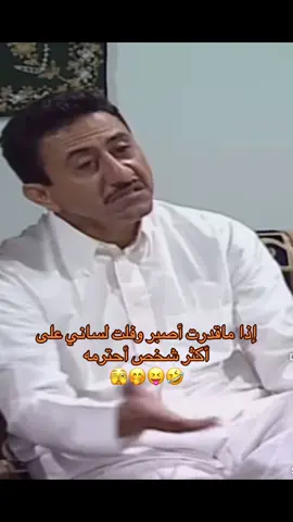 #الشعب_الصيني_ماله_حل😂😂 #السعودية #قطر #fyp #foryou 
