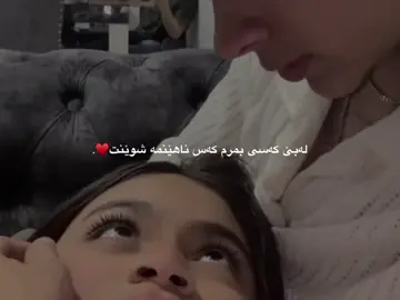 Acc?#foryou #foryoupage #loveyouuuuu🥺♥️💍 #loveyouall💕 #mamo🖤 