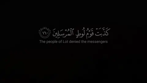 إن أجري إلا على رب العالمين 