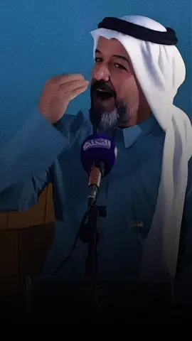 ماكل مونتك ماضوج من تروح😉 #علاء_الصبيحاوي #الشاعر_علاء_الصبيحاوي #شعراء_وذواقين_الشعر_الشعبي #اكسبلور #تصميم 