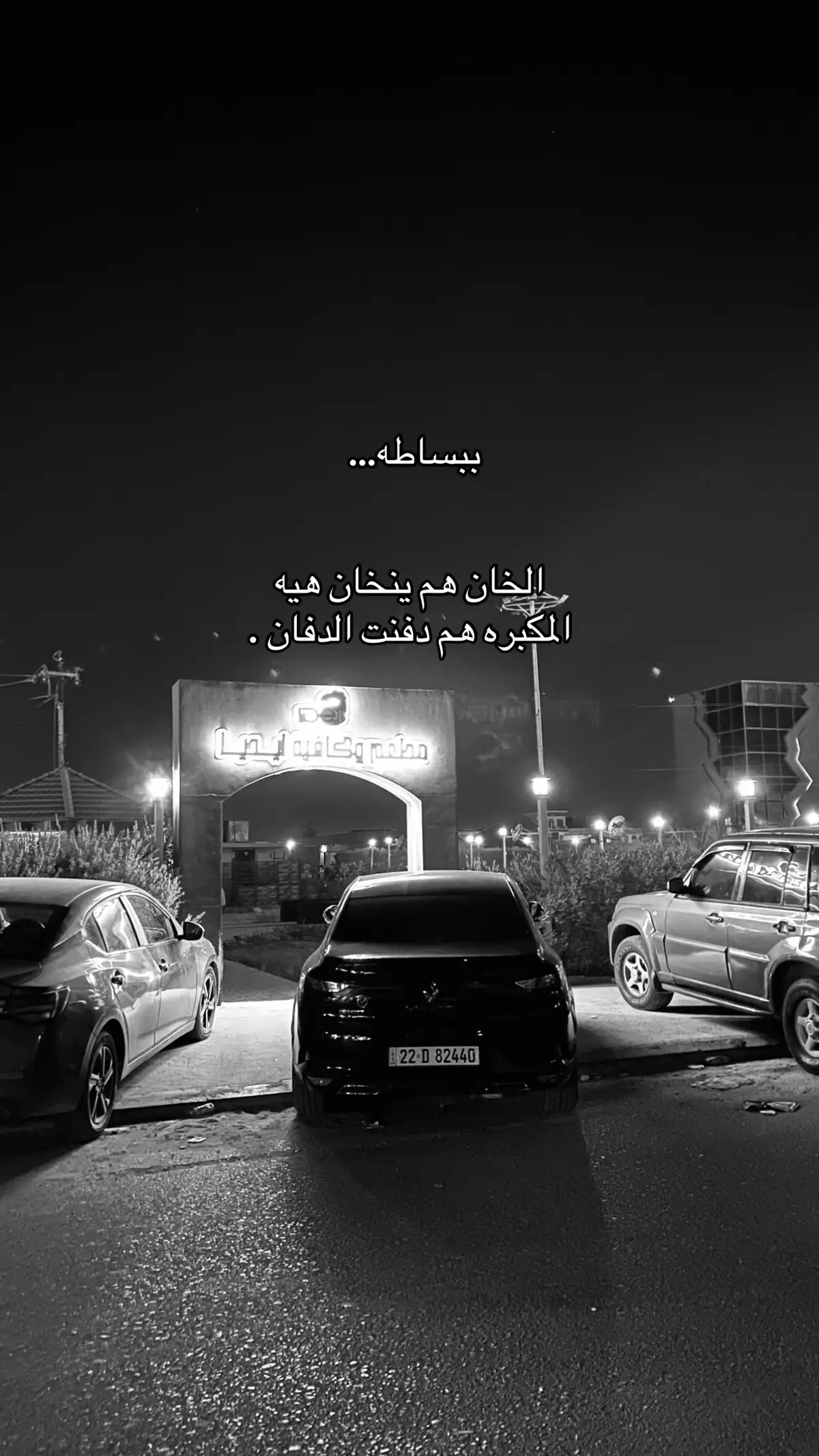 #explore #fyp #foryou #مشاهير_تيك_توك #تكريت 