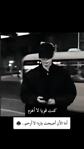 #fyp #pyp #pov #fyppppppppppppppppppppppp #fypシ゚viral🖤tiktok #كبرياء_رجل 