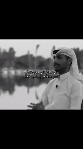 #creatorsearchinsights #اكسبلورexplore #مزيد_الوسمي #شعر 