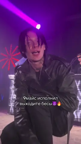 крутой новый трек спасибо @9mice  #9mice #viperr #viperr2025  #kaiangel  тгк шизеля крутая